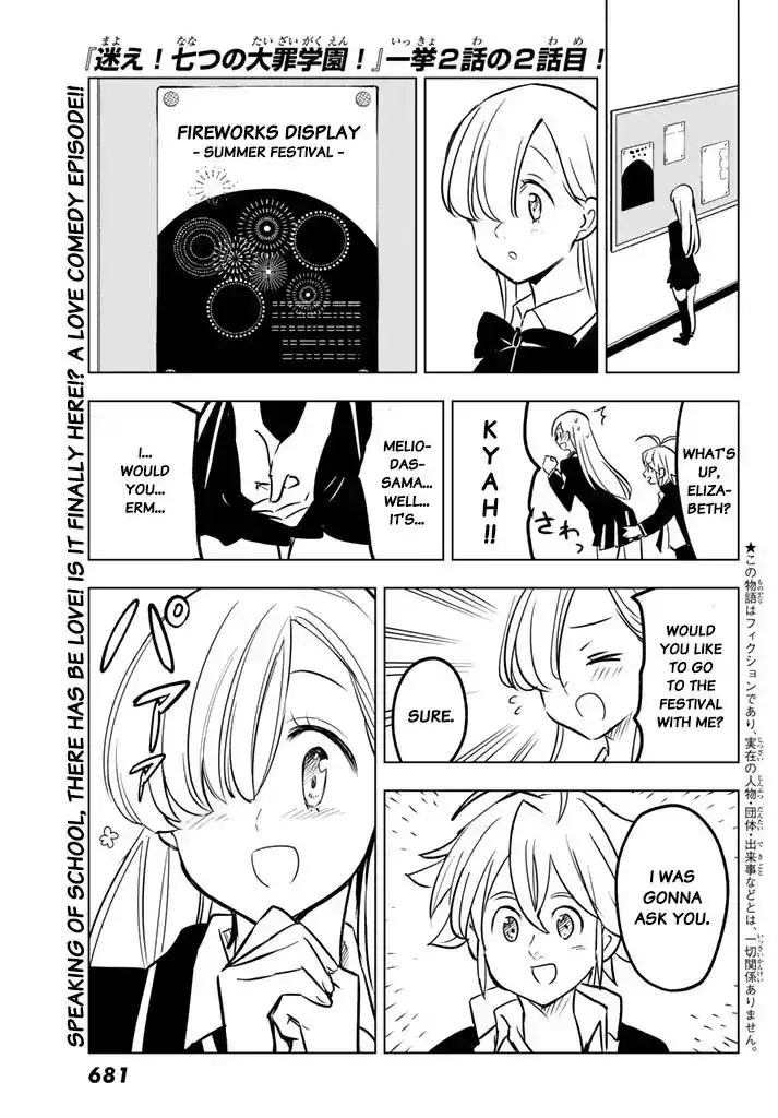 Mayoe! Nanatsu no Taizai Gakuen! Chapter 26 1